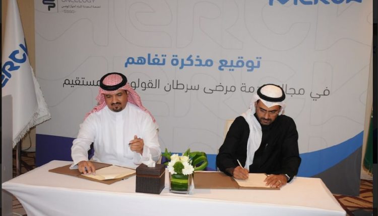 ميرك توقع مذكرة تفاهم مع جمعية أورام الجهاز الهضمي