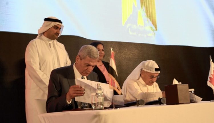 هيئة الشراء الموحد