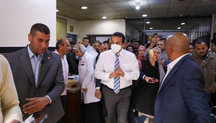 وزير الصحة خلال زيارته الميدانية لمستشفى قويسنا المركزي