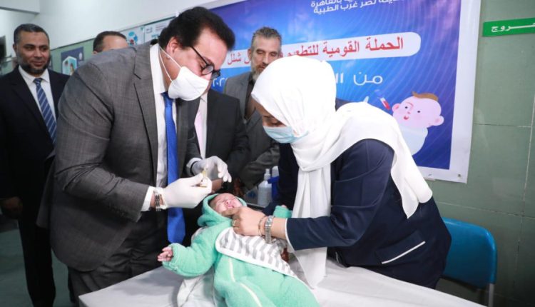 وزير الصحة يطلق الحملة القومية للتطعيم ضد مرض شلل الأطفال