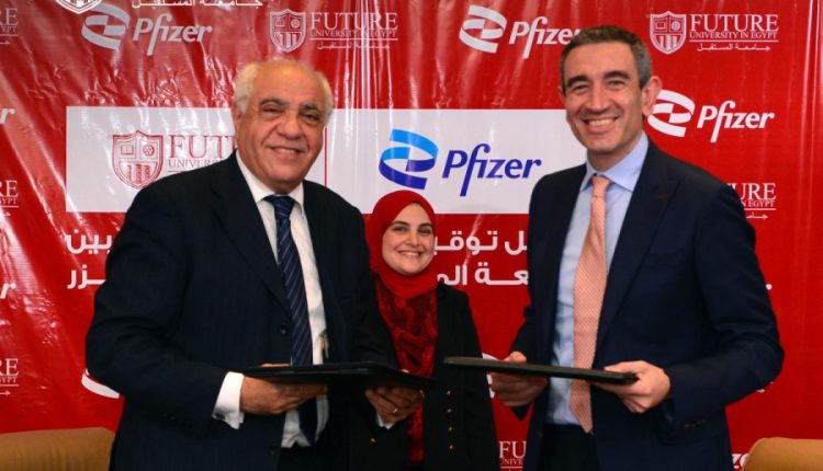 فايزر مصر تتعاون مع جامعة المستقبل