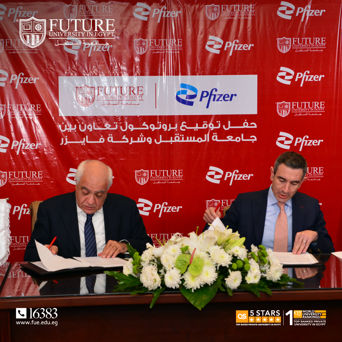 فايزر مصر تتعاون مع جامعة المستقبل 