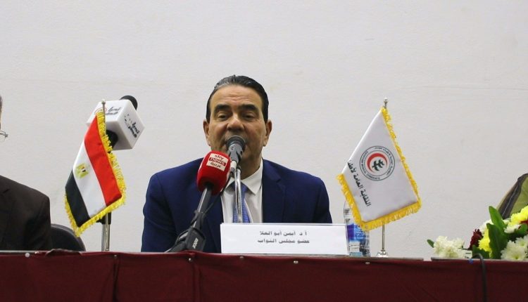 الدكتور أيمن أبو العلا