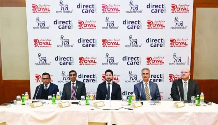 بالتعاون مع «نوفو نورديسك».. مجموعة «رويال الطبية» تطلق منصة إلكترونية للتحكم بالوزن
