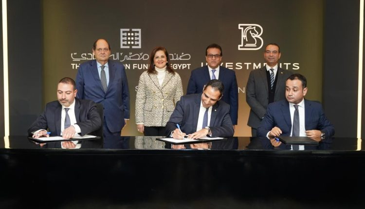 جانب من توقيع الاتفاقية