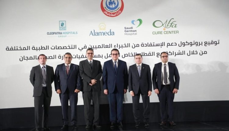 جانب من توقيع بروتوكول التعاون