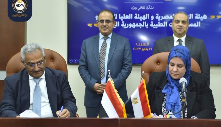 جانب من توقيع مذكرة التفاهم