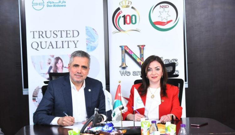 «دار الدواء» توقع مذكرة مع «النبلاء للتنمية المستدامة» لدعم منصة «فارماترين»