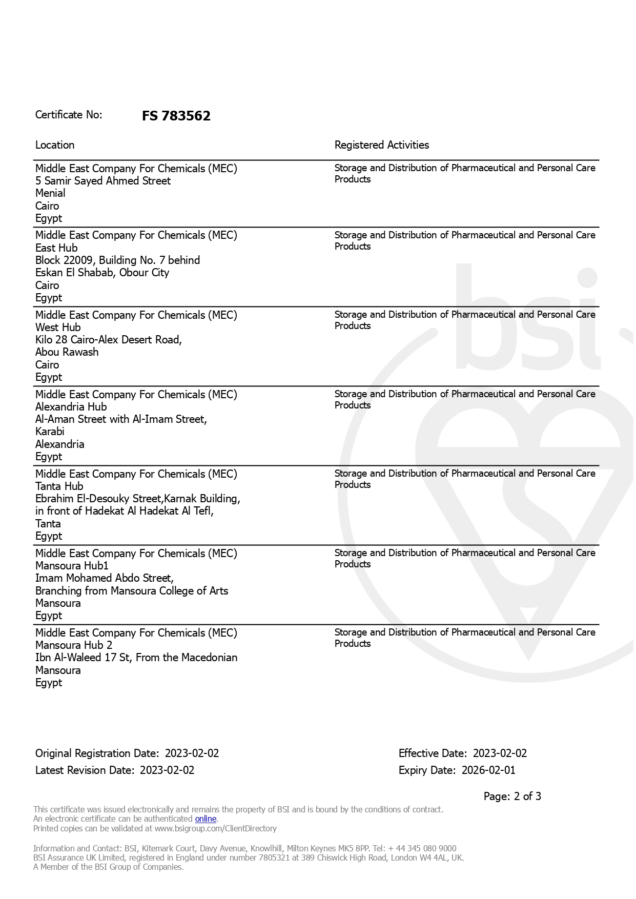 الشرق الأوسط للكيماويات «MEC» تحصل على شهادة الأيزو