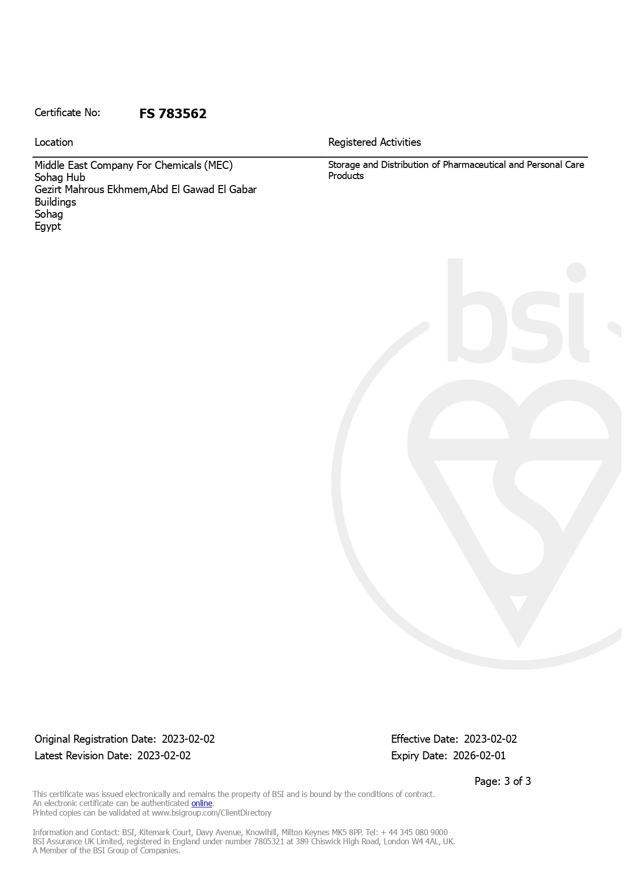 الشرق الأوسط للكيماويات «MEC» تحصل على شهادة الأيزو