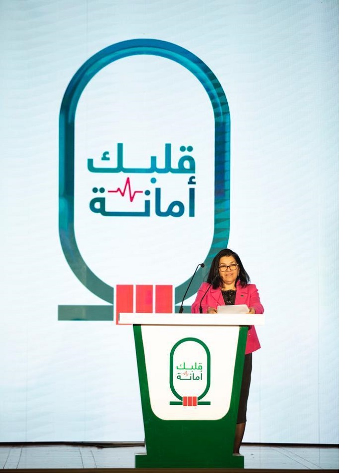 إطلاق مبادرة «قلبك أمانة» للاكتشاف المبكر لمرضى القلب 