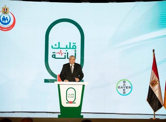 إطلاق مبادرة «قلبك أمانة» للاكتشاف المبكر لمرضى القلب 