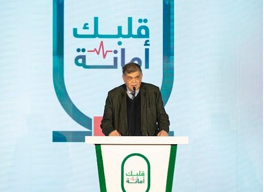 إطلاق مبادرة «قلبك أمانة» للاكتشاف المبكر لمرضى القلب 