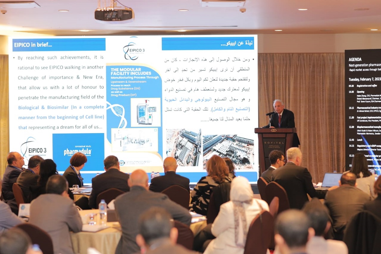 «إيبيكو» تقتحم مجال تصنيع الأدوية والبدائل الحيوية 5