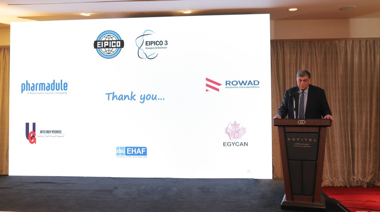 «إيبيكو» تقتحم مجال تصنيع الأدوية والبدائل الحيوية 5