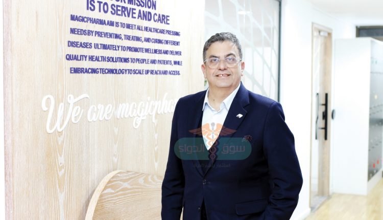 الدكتور شريف راشد الرئيس التنفيذي لشركة «ماجيك فارما» الشريك الرئيسي لشركة «فيتابيوتكس» فى مصر