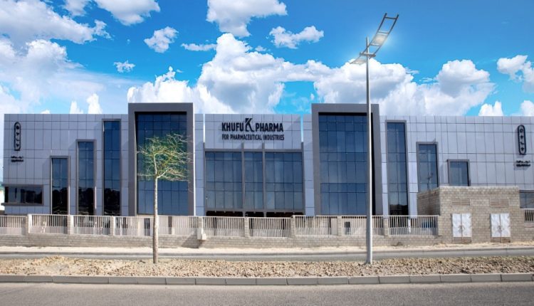 مصنع خوفو فارما للصناعات الدوائية