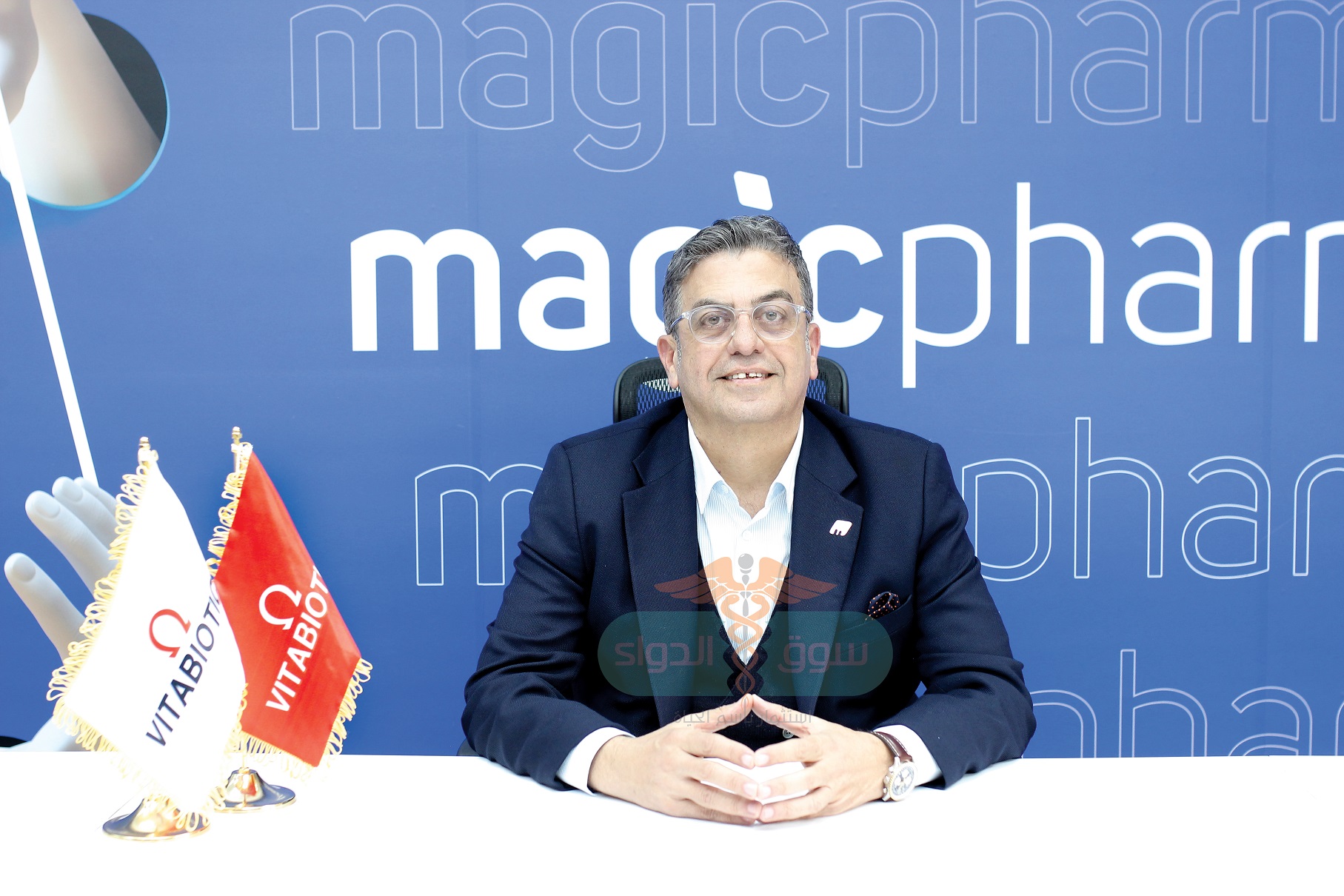 الدكتور شريف راشد الرئيس التنفيذي لشركة «ماجيك فارما» الشريك الرئيسي لشركة «فيتابيوتكس» فى مصر