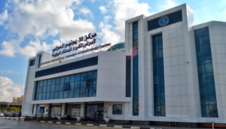 مركز 30 يونيو الدولي التابع لهيئة الرعاية الصحية