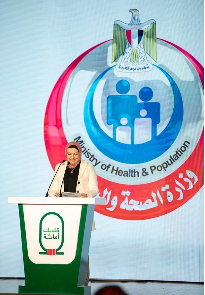 إطلاق مبادرة «قلبك أمانة» للاكتشاف المبكر لمرضى القلب 