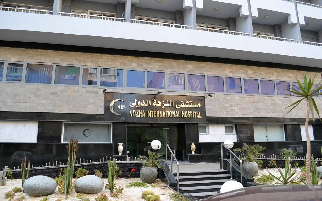مستشفى النزهة الدولي تقرر زيادة رأس المال إلى 300 مليون جنيه عبر توزيع أسهم مجانية - سوق الدواء