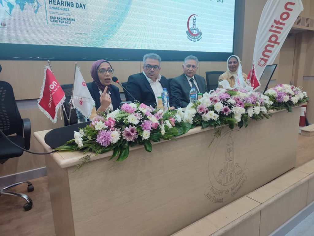 «الصحة» تشارك في احتفالات اليوم العالمي للسمع تحت شعار «رعاية أذن وسمع للجميع»
