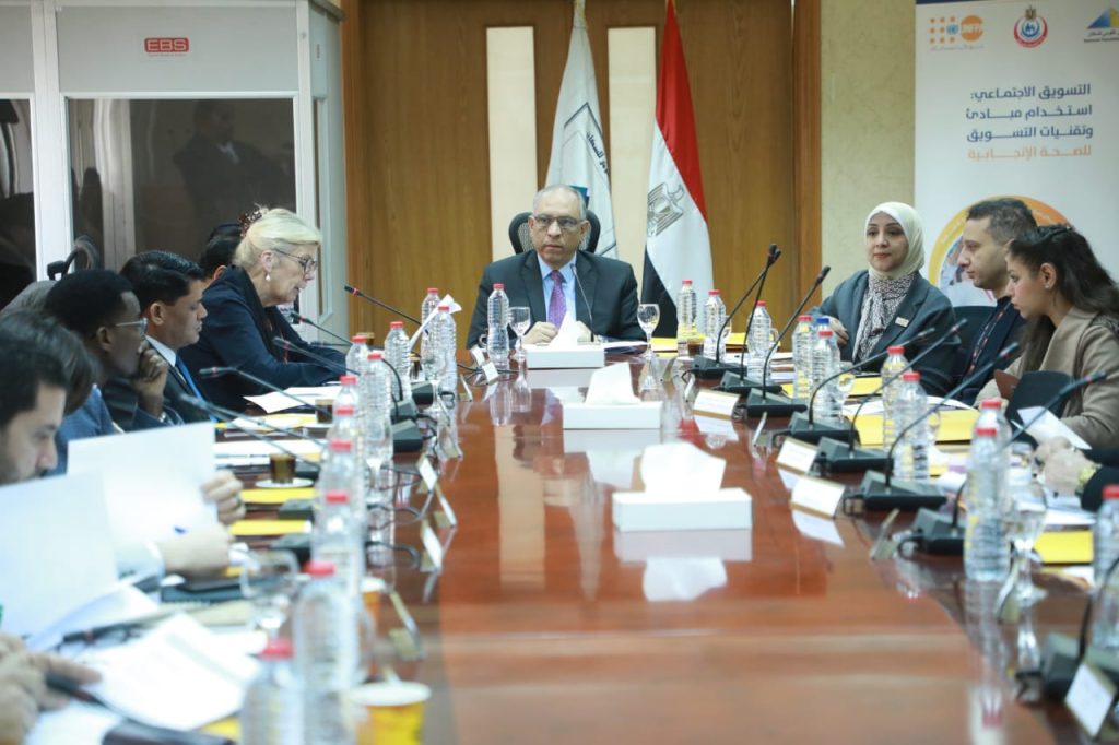الصحة تبحث مع صندوق الأمم المتحدة للسكان التوسع في حملات التوعية ببرامج الصحة الإنجابية