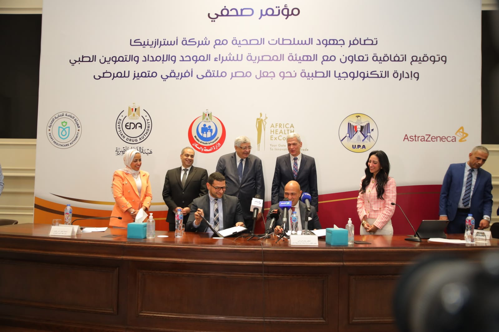 هيئة الشراء الموحد وأسترازينيكا توقعان اتفاقية تعاون