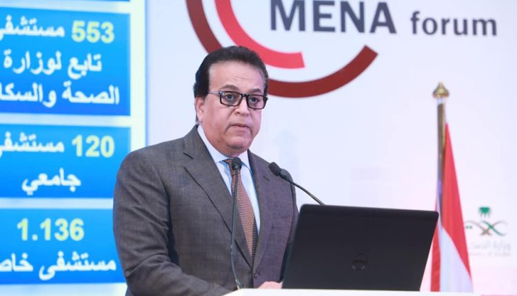 الدكتور خالد عبد الغفار وزير الصحة