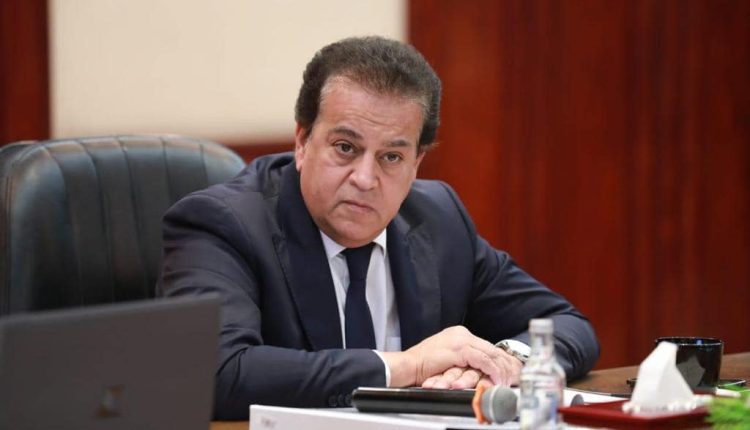 الدكتور خالد عبد الغفار وزير الصحة والسكان