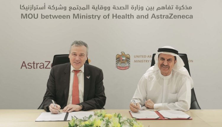 أثناء توقيع الإتفاقية