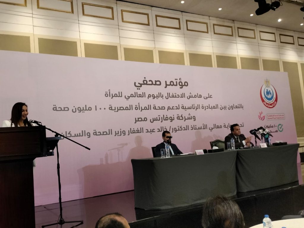 وزير الصحة: فحص 33 مليون سيدة من خلال مبادرة صحة المرأة جانب من الفعالية
