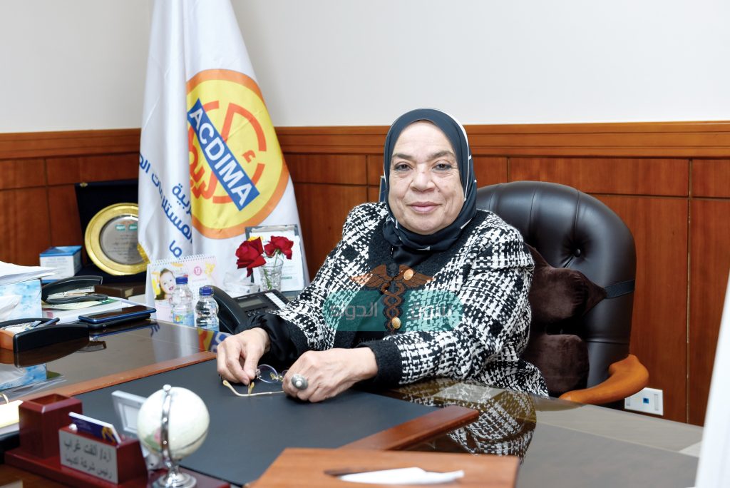 الدكتورة ألفت غراب رئيس مجموعة أكديما للأدوية