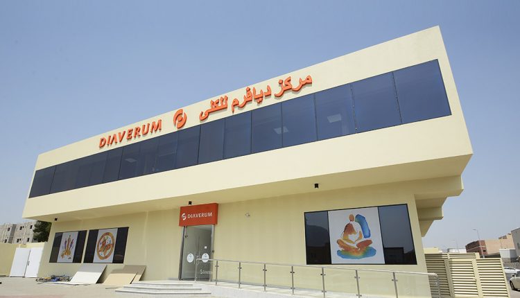 عيادات غسيل الكلى - ديافيريوم