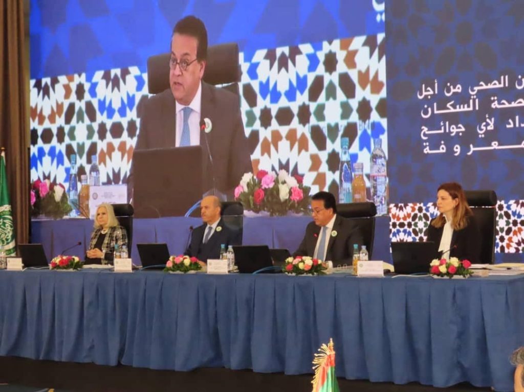 مجلس وزراء الصحة العرب يوافق بالإجماع على مقترح مصر بتأسيس وكالة عربية للدواء اجتماع مجلس وزراء الصحة العرب