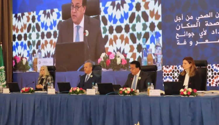 اجتماع مجلس وزراء الصحة العرب