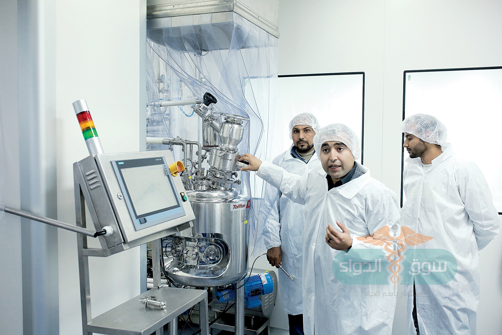 مصنع سيديكو للأورام