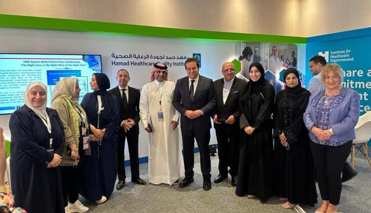 منتدى الشرق الأوسط للجودة والسلامة في الرعاية الصحية