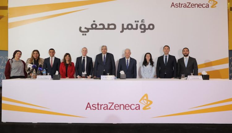 هيئة الدواء واسترازينيكا