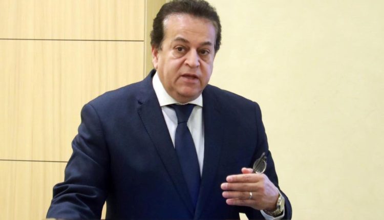 الدكتور خالد عبد الغفار وزير الصحة والسكان