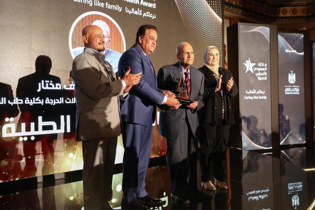 وزيرا الصحة والتضامن يشهدان تكريم الحاصلين على جائزة «السعودي الألماني»