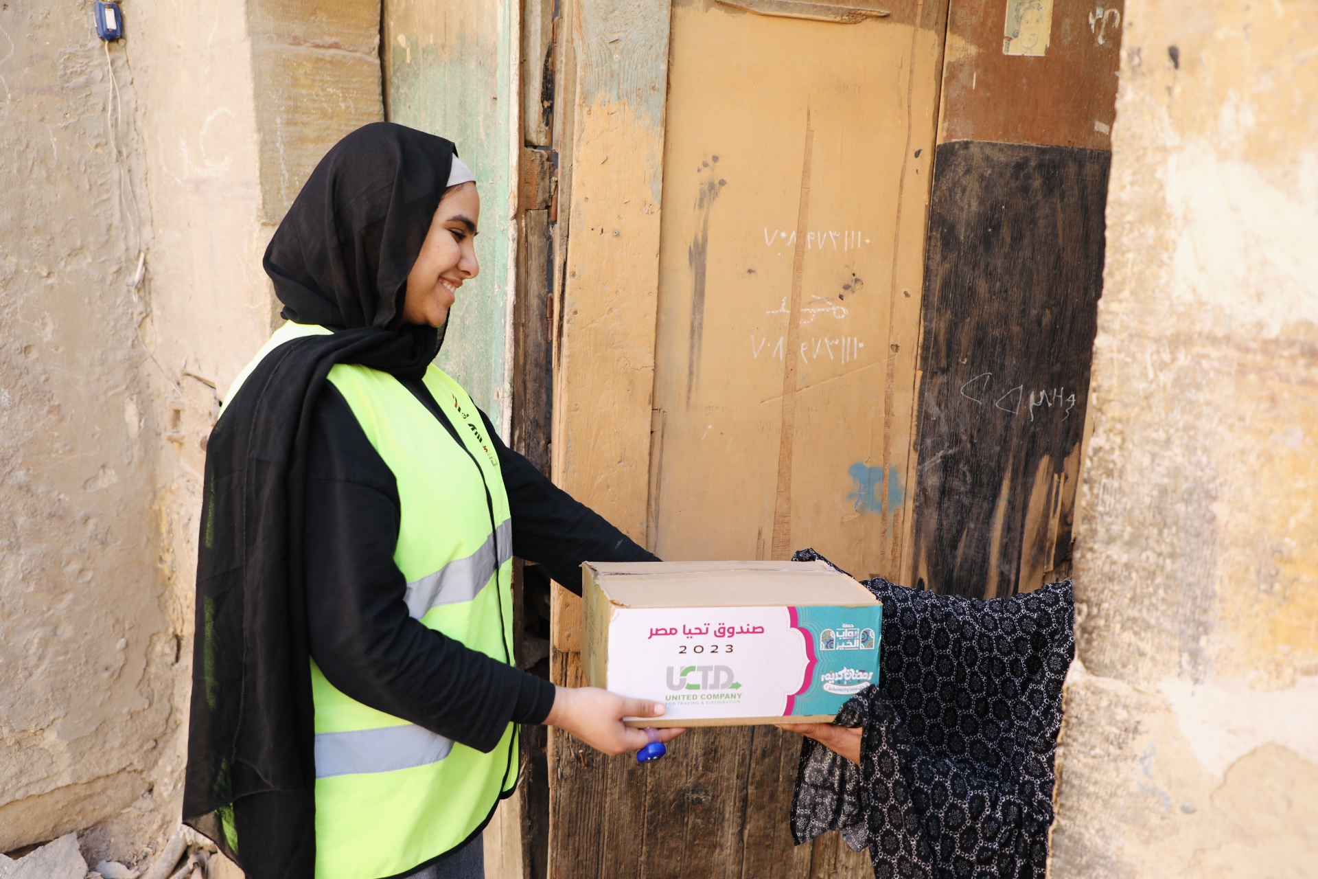 مجموعة الدكتور حسام عمر توفر 30 ألف كرتونة مواد غذائية للأسر الأولي بالرعاية من خلال صندوق تحيا مصر 