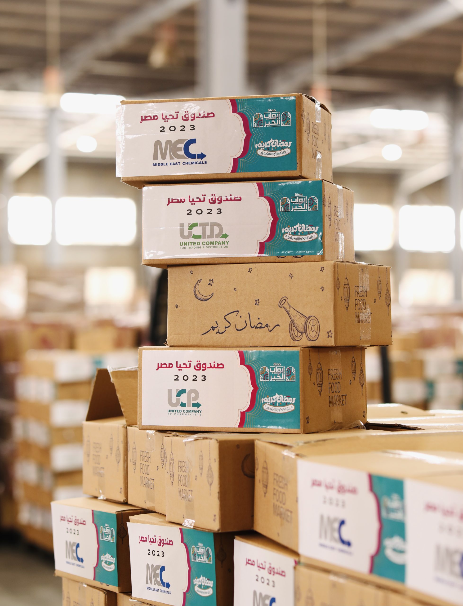 مجموعة الدكتور حسام عمر توفر 30 ألف كرتونة مواد غذائية للأسر الأولي بالرعاية من خلال صندوق تحيا مصر 