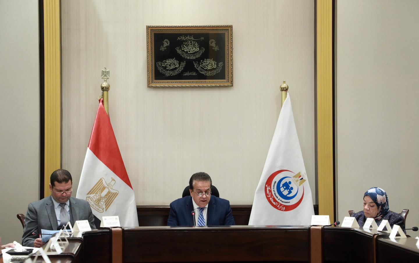 الجمعية العمومية لشركة أكديما