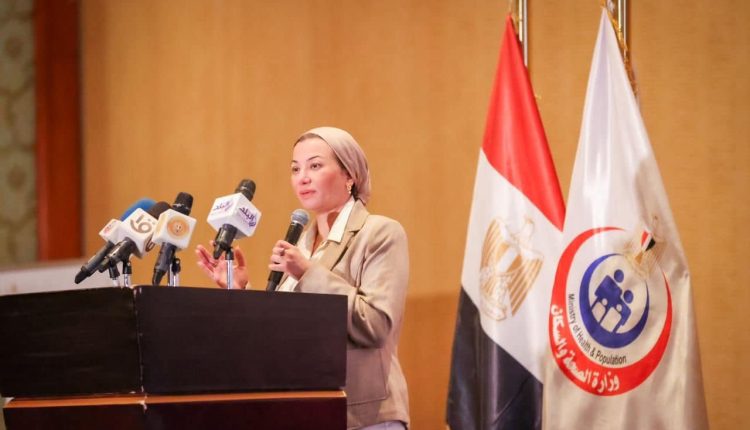 الدكتورة ياسمين فؤاد وزيرة البيئة