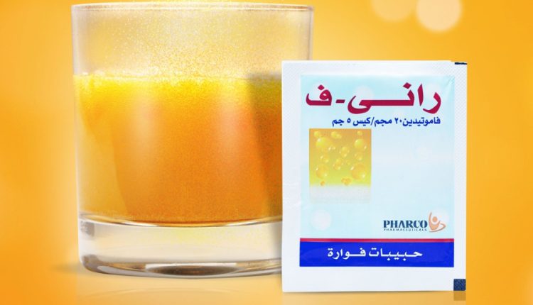 تراجع مبيعات مستحضر «راني - ف» في الربع الأول