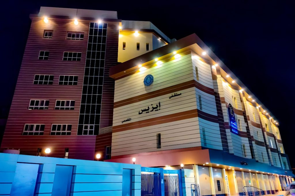 هيئة الرعاية الصحية تعلن اعتماد مستشفى إيزيس التخصصي بالأقصر طبقًا للمعايير المعترف بها دوليًا مستشفى ايزيس بالأقصر