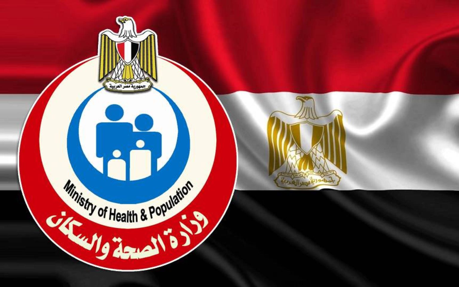 الصحة: تقديم الخدمات العلاجية بمستشفيات الأمراض الصدرية لـ 2.7 مليون مواطن خلال 2023 وزارة الصحة
