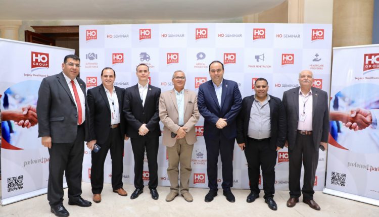 مجموعة HO تنظم أكبر تجمع للصيادلة في منطقة الأسكندرية تحت شعار "الاتحاد هو الحل"