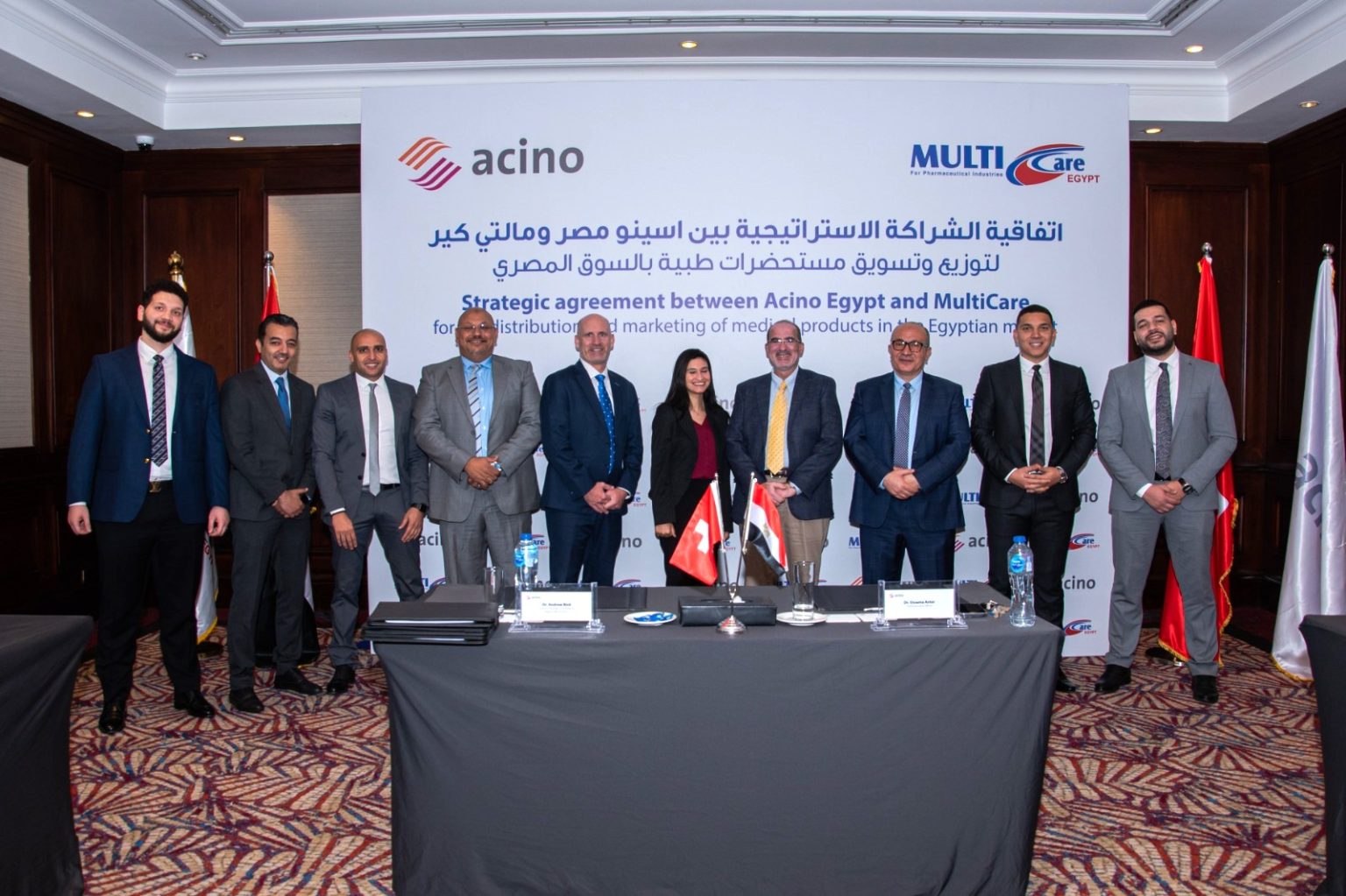 «أسينو» توقع اتفاقية مع «مالتي كير» لتوفير وإتاحة أدويه عالية الجودة في مصر والشرق الأوسط «أسينو» توقع اتفاقية مع «مالتي كير» لتوفير وإتاحة أدويه عالية الجودة في مصر والشرق الأوسط